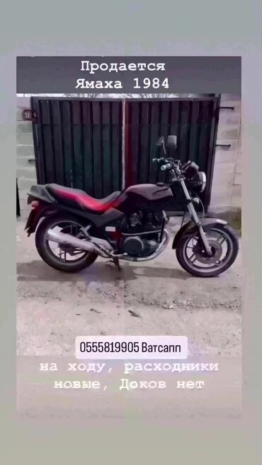 косилка роторная бу цена: Классикалык Yamaha, 400 куб. см, Бензин, Чоңдор үчүн, Колдонулган