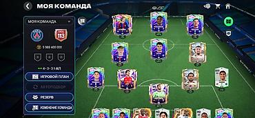 Искусство и коллекционирование: FIFA Mobile oyun hesabı – güclü komanda və zəngin heyət - Ümumi — 3