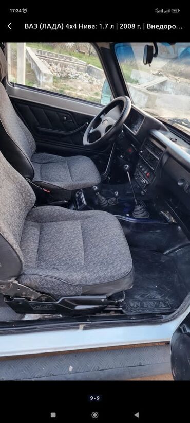 сиденья хонда степвагон: ВАЗ (ЛАДА) 4x4 Нива: 2008 г., Механика, Бензин, Внедорожник