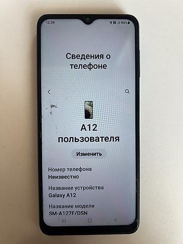 самсунг аз: Samsung Galaxy A12, Б/у, 64 ГБ, цвет - Синий, 2 SIM — 2