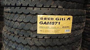 Унаа: Грузовая шина Giti GAM871 - Размер: 12R22.5 - Индекс слойности: 20PR — 2