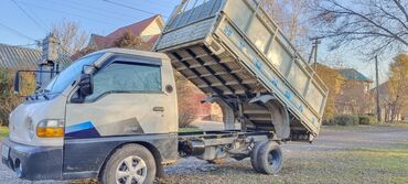 брюки оптом: Вывоз мусора вывоз мусора вывоз мусора вывоз мусора Портер такси