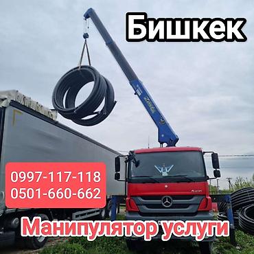 14: Манипулятор, Mitsubishi, 2020 г., от 12 т — 3
