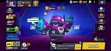 Значки: Аккаунт Brawl Stars - Трофеи: 41 292 (путь к славе). - Уровень — 1