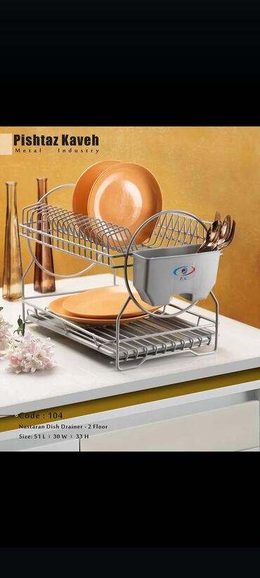 Qurutma üçün altıqlar: Qab suşilkasi Qab yigmaq ucun susilkalar ferqli ferqli çeşidler f — 18