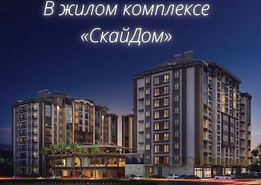 2 8: 4 комнаты, 130 м², 10 этаж, ПСО (под самоотделку) — 1