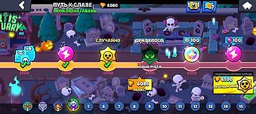 Video oyunlar və konsollar: Brawl Stars hesabı: təzə basdiyanlara böyük kompaniya almağa tələsin — 5