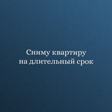 1 комнатная квартира на сутки в оше: 1 бөлмө, 15 кв. м, Эмереги менен, Эмерексиз
