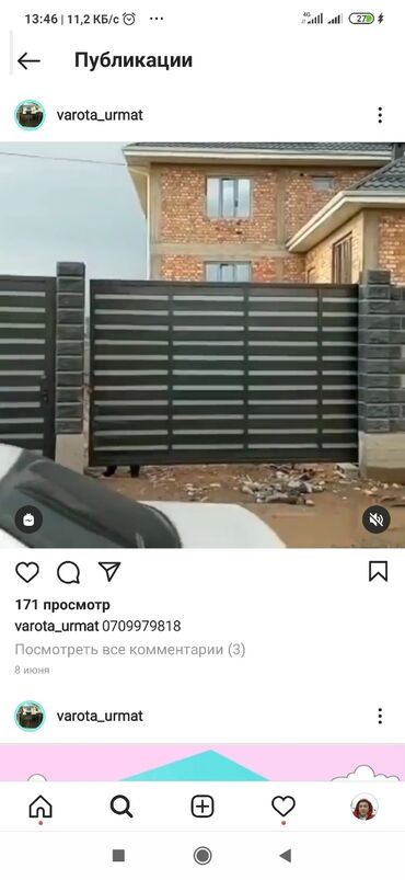 Сварка: Сварка | Ворота, Решетки на окна, Навесы Гарантия, Демонтаж, Высотные работы — 23