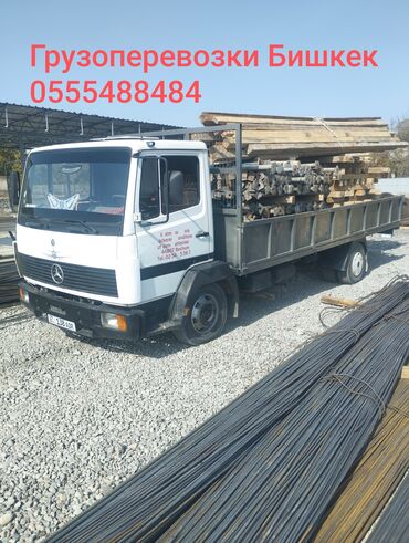 плед с рукавами бишкек: Портер, Переезд, перевозка мебели, По региону, По городу, По стране, с грузчиком