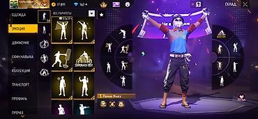 Другие игры и приставки: Аккаунт Free Fire (ур. 70) с богатым инвентарём и прокачкой Основные — 6