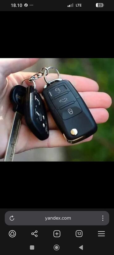 Ключи: Ключ 2020 г., Новый, Оригинал, Китай — 3