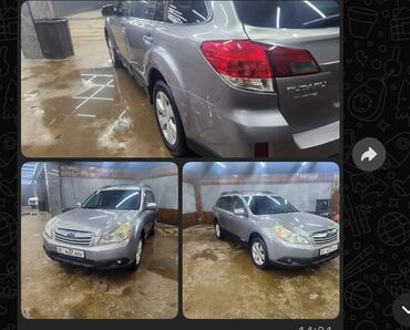 заслонка субару: Subaru Outback: 2010 г., 2.5 л, Вариатор, Бензин, Жол тандабас