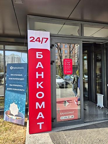 Изготовление рекламных конструкций: | Объемные буквы, | Монтаж — 57