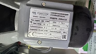 48: Самовсасывающие центробежные насосы для воды (серия JET) В наличии — 5