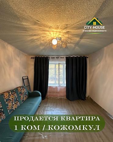 1 комната, 18 м², Гостиничный тип, 3 этаж, Косметический ремонт