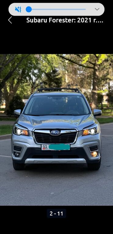 автомобиль субару форестер: Subaru Forester: 2019 г., 2.5 л, Автомат, Бензин, Кроссовер