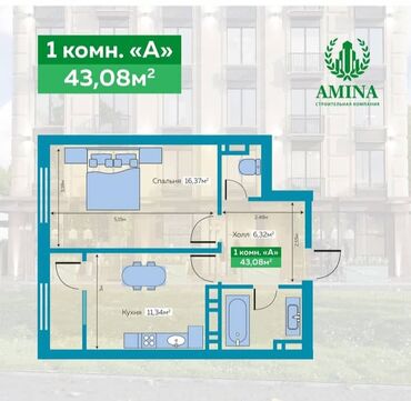земельный участок первая линия: 1 комната, 44 м², Элитка, 4 этаж, ПСО (под самоотделку)