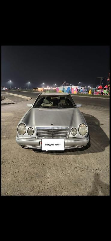 peugeot partner: Mercedes-Benz E-Class: 1998 г., 2 л, Механика, Бензин, Седан — 4