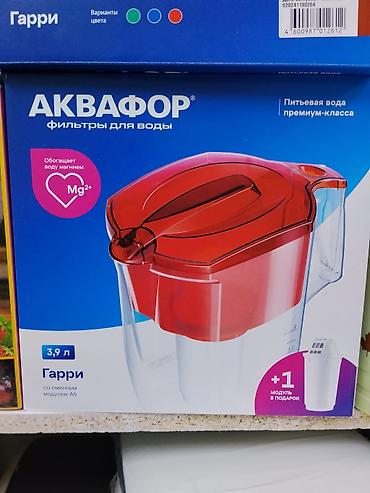 Фильтр-кувшин для воды АКВАФОР «Гарри» (3,9 л) - Назначение: очистка