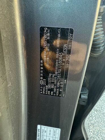 Hyundai: Hyundai Tucson: 2019 г., Автомат, Кроссовер — 10