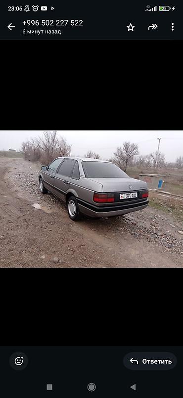 Volkswagen: Volkswagen Passat: 1993 г. — 6