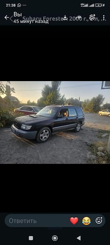 Subaru Forester: 1999 г., 2 л, Автомат, Бензин, Универсал
