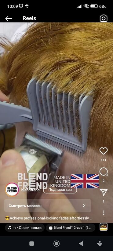 Digər: Набор расчесок для стрижки волос . Совершенно новый тип расчесок — 18