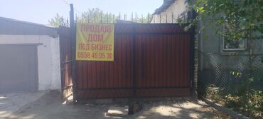 Продажа домов: Дом, 50 м², 3 комнаты, Собственник, Старый ремонт — 27