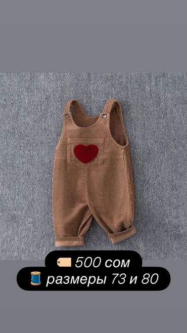 Верхняя одежда: *Новые детские вещи по приятным ценам 👶🧸* Тёплые, уютные и — 7