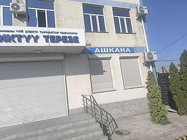 жумуш касса: Талап кылынат Администратор: Тажрыйбасыз, Төлөм: Жума сайын — 2
