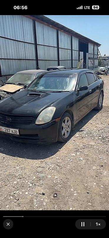 Nissan Skyline: 2003 г., 2.5 л, Автомат, Бензин, Седан — 2