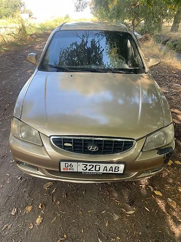Hyundai Accent: 2005 г., 1.6 л, Кол менен иштөөчү, Бензин, Седан — 2