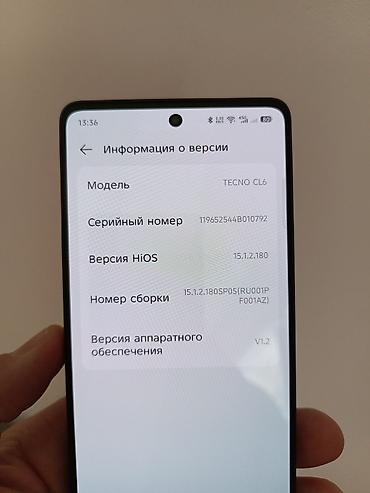 Tecno: Tecno Camon 30, Б/у, 256 ГБ, цвет - Черный, 1 SIM, 2 SIM — 8
