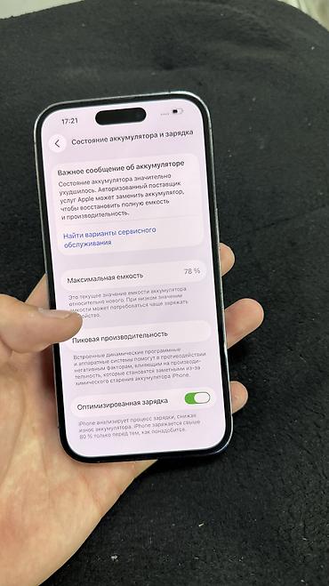сколько стоит айфон 6 бу: IPhone 14 Pro, Б/у, 128 ГБ, Deep Purple, Защитное стекло, Чехол, 78 % — 4
