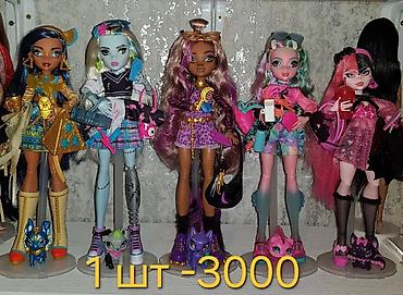 monster high куклы: Продаю коллекционных кукол монстерхай из серии reel drama 22 год — 9