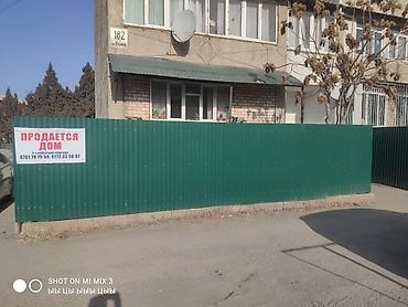 Квартиры: 3 комнаты, 68 м², Индивидуалка, 1 этаж — 4