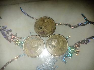 Sikkələr: Satılır: köhnə pullar toplusu - 2 ədəd SSRİ dövrü 20 kopeek sikkəsi — 7