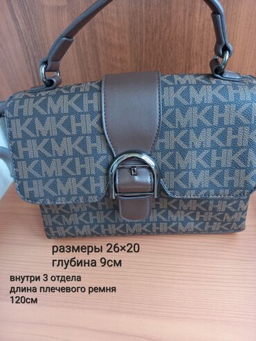 сумка кыргызча: Сумка через плечо/на руку с монограммным принтом. ЦЕНА 900с (новая) -