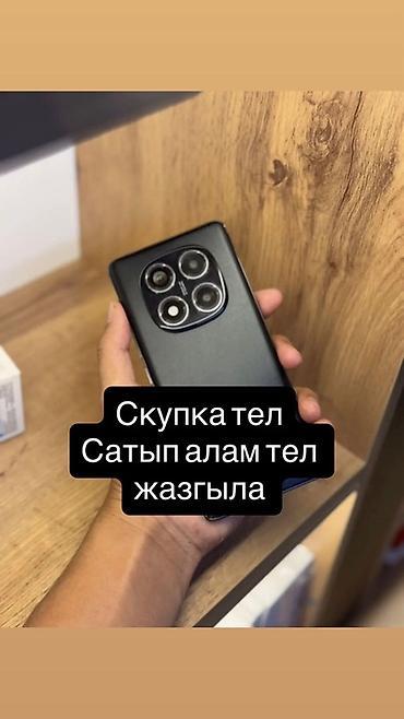 nokia e52: Скупка телефонов Покупаем мобильные телефоны. Пишите в личные — 1