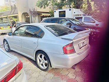outback bs: Subaru Legacy: 2003 г., 2 л, Автомат, Бензин, Седан — 6
