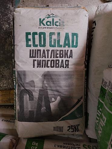 Шпаклевка Kalcit, Гипсовая, Сухая at lalafo.kg Шпаклевка Kalcit, Гипсовая, Сухая