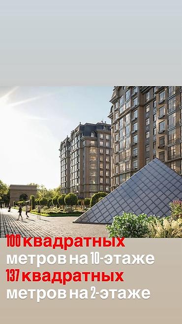 квартира по суто: 3 комнаты, 100 м², Асанбай мкр Элитка, 10 этаж, ПСО (под самоотделку) — 1