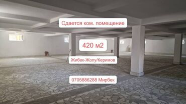 продаю дом швейный цех: ✅ Сдаётся новое помещение с ремонтом! 📐 Площадь: 420 м² (цоколь) 💰