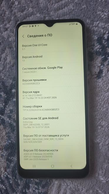titan army: Samsung Galaxy A22, Б/у, 128 ГБ, цвет - Белый, 1 SIM, 2 SIM — 5