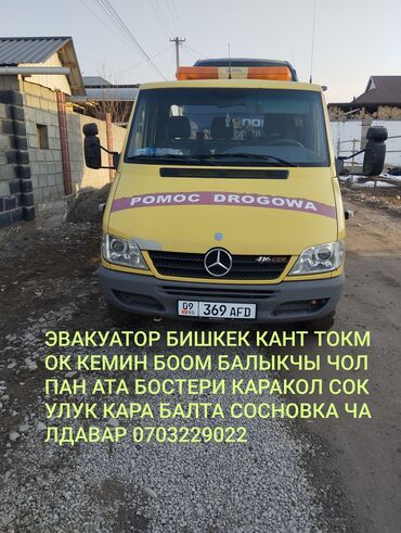 косилка тракторная роторная цена: Көтөргүсү менен, Кыймылдуу платформасы менен, Түз платформасы менен
