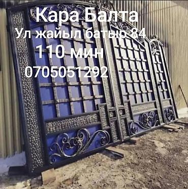 silver kitchen: Металлические распашные и раздвижные ворота с художественной ковкой — 10