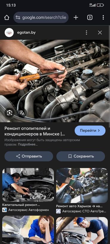 ремонт дизельных машин: Ремонт деталей автомобиля, без выезда