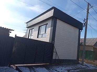 Фасадные плиты Сары-Таш (Травертин): Производство и установка термотравертина Арпена с утеплением — 1