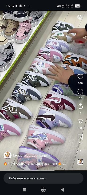 Другие детские вещи: Детские кроссовки (модель для девочек) - Цвет: нежно‑розовый с белой — 11